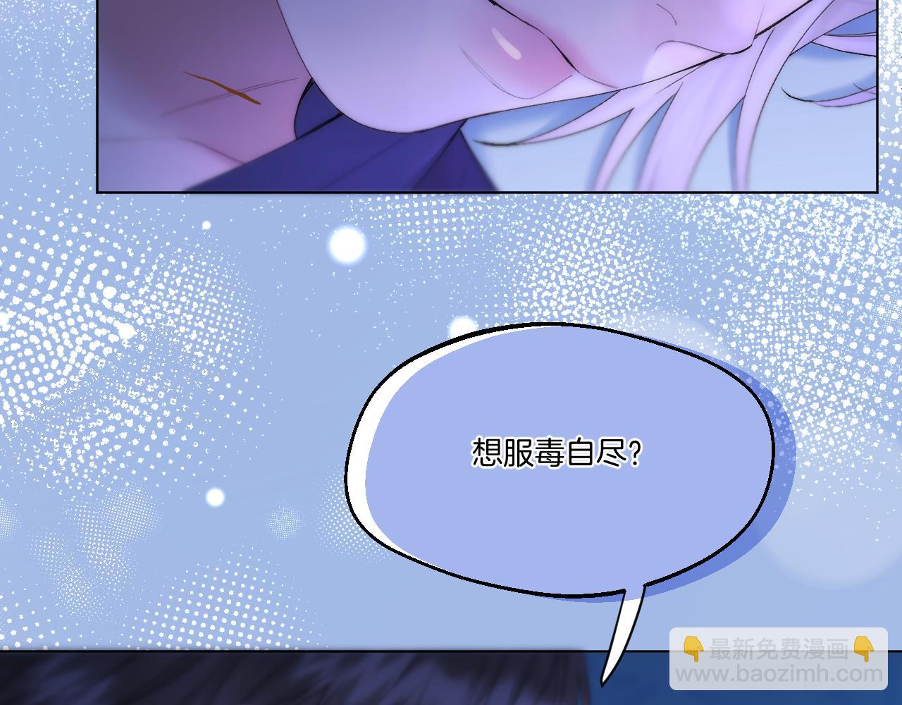 第52话 假死药(1/2)-第67话