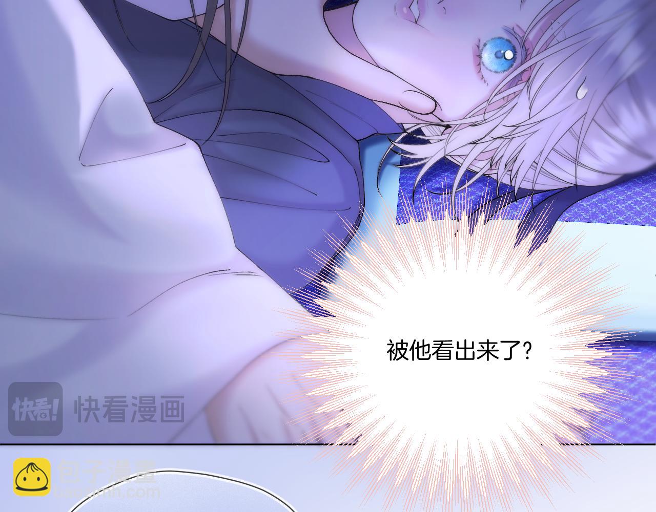 第52话 假死药(1/2)-第67话