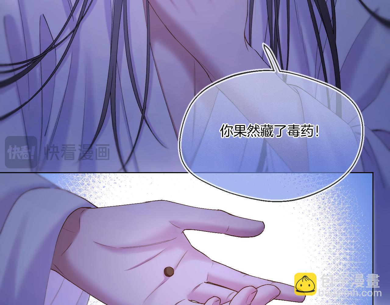 第52话 假死药(1/2)-第67话