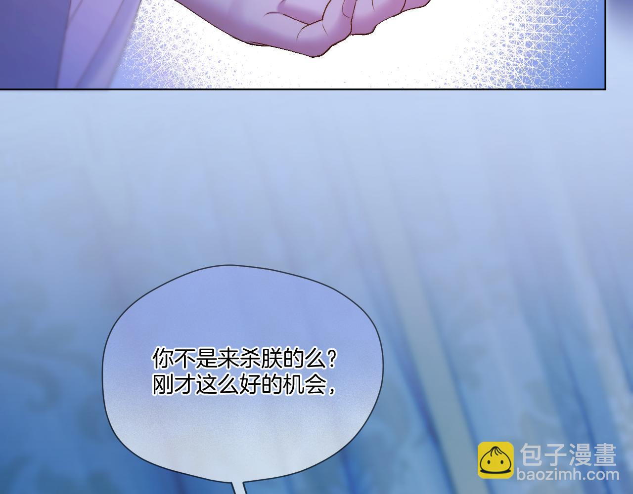 第52话 假死药(1/2)-第67话