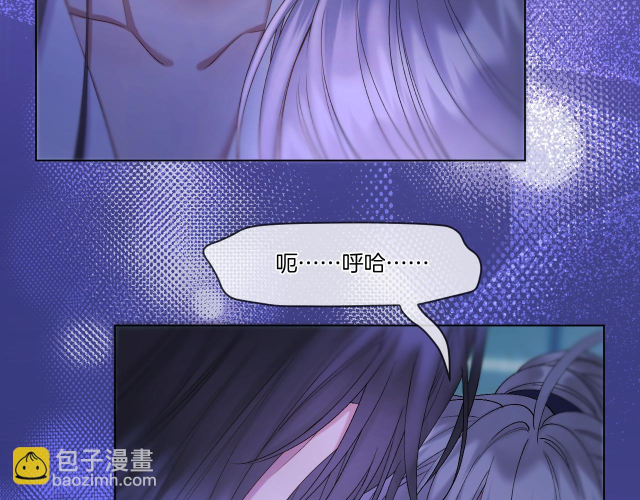 第52话 假死药(1/2)-第67话