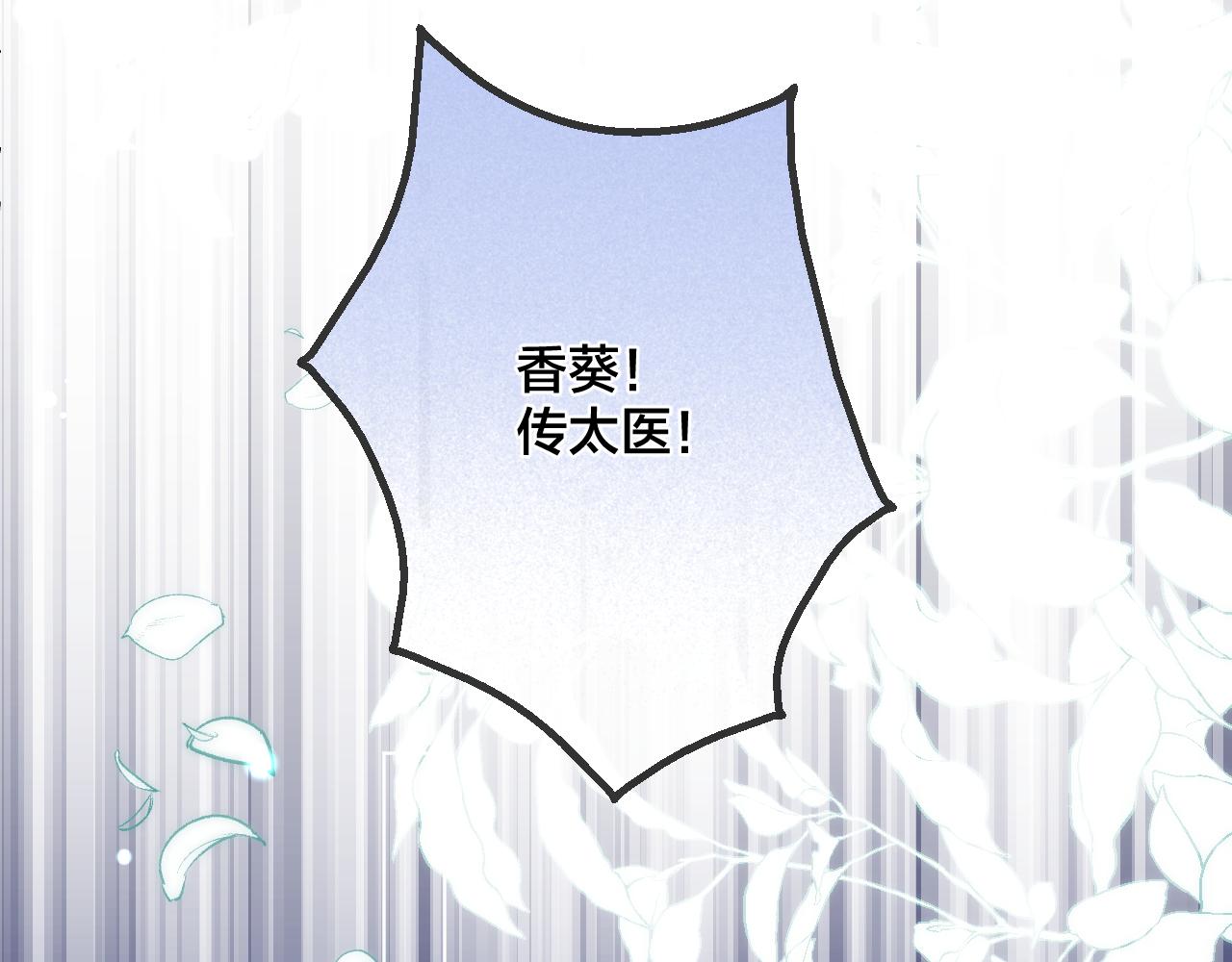 第52话 假死药(1/2)-第67话