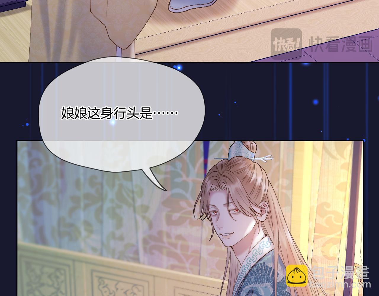 第52话 假死药(1/2)-第67话