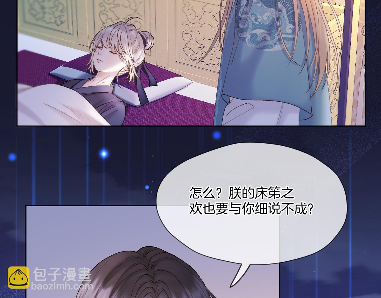 第52话 假死药(1/2)-第67话