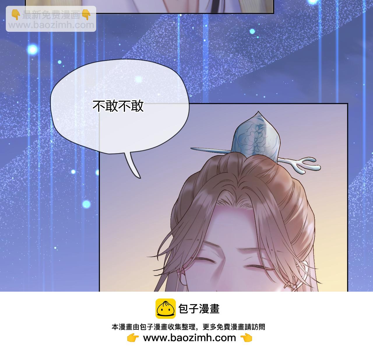 第52话 假死药(1/2)-第67话