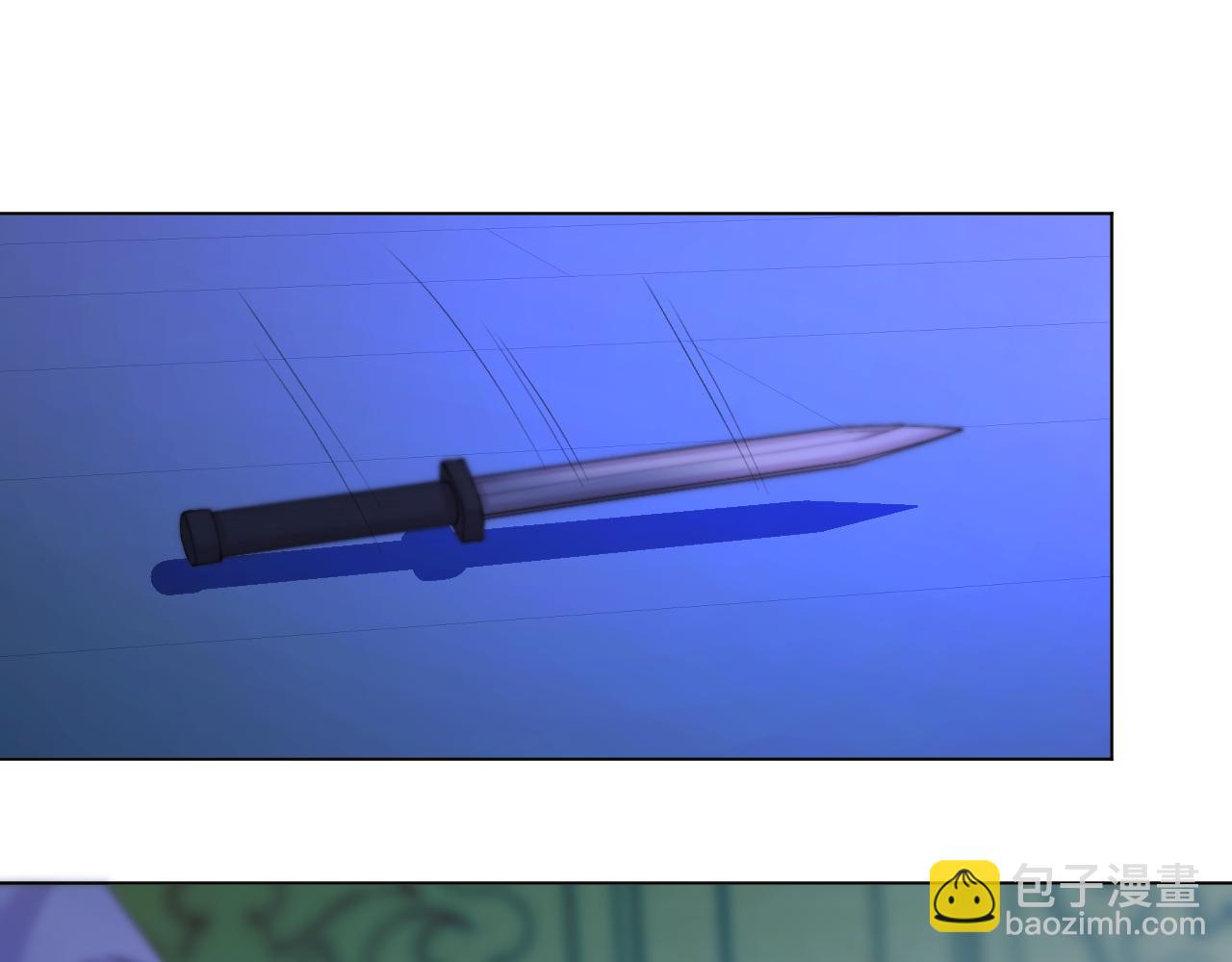 第52话 假死药(1/2)-第67话