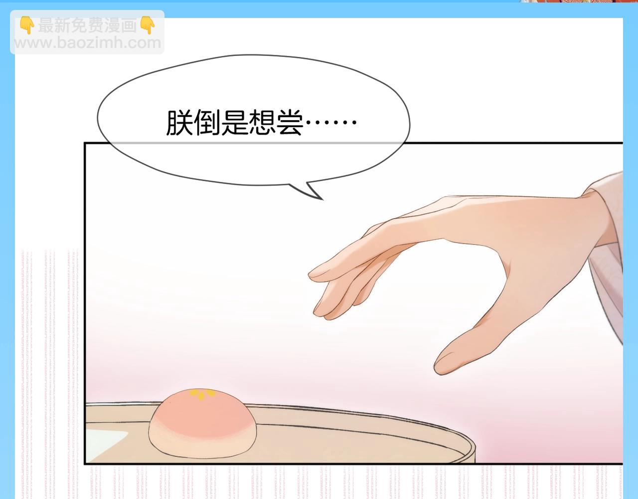 第16期 整活企划：彼岸整顿&ldquo;职场&rdquo;-第69话