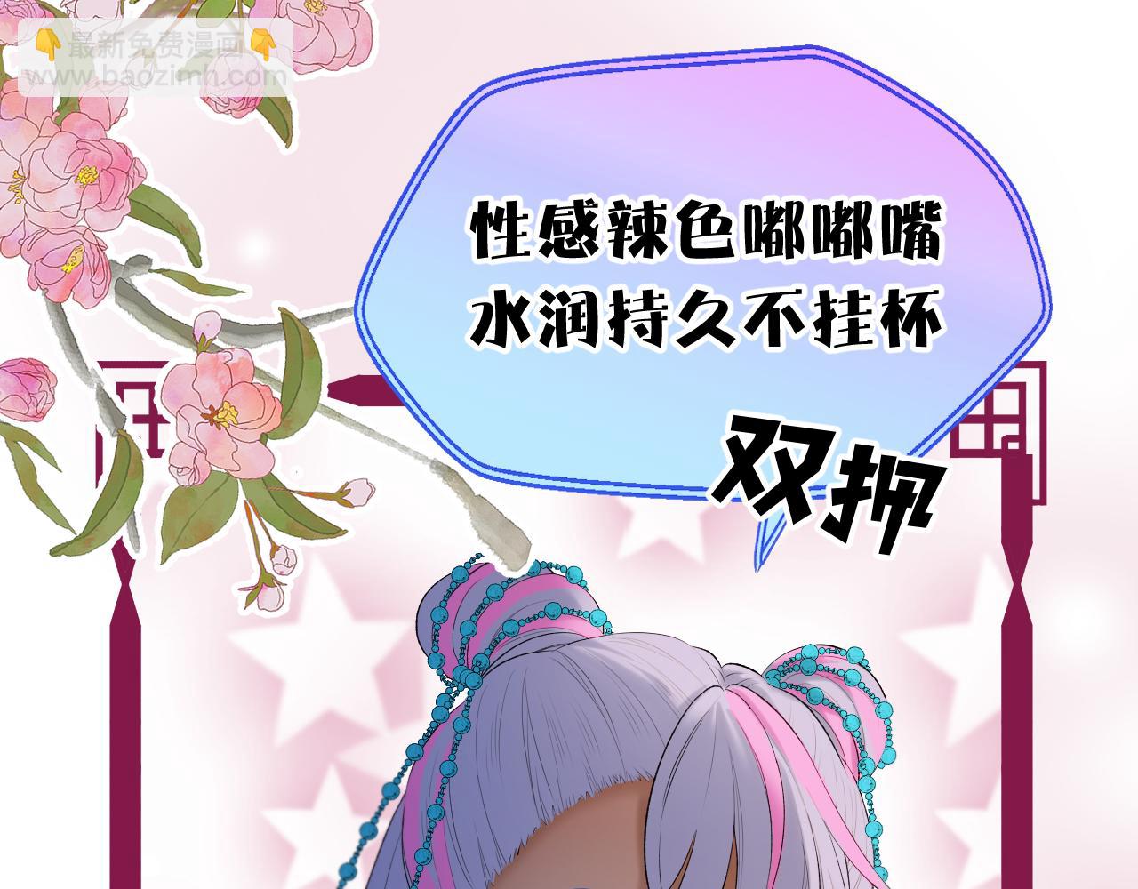 第6话 神秘任务(1/2)-第7话