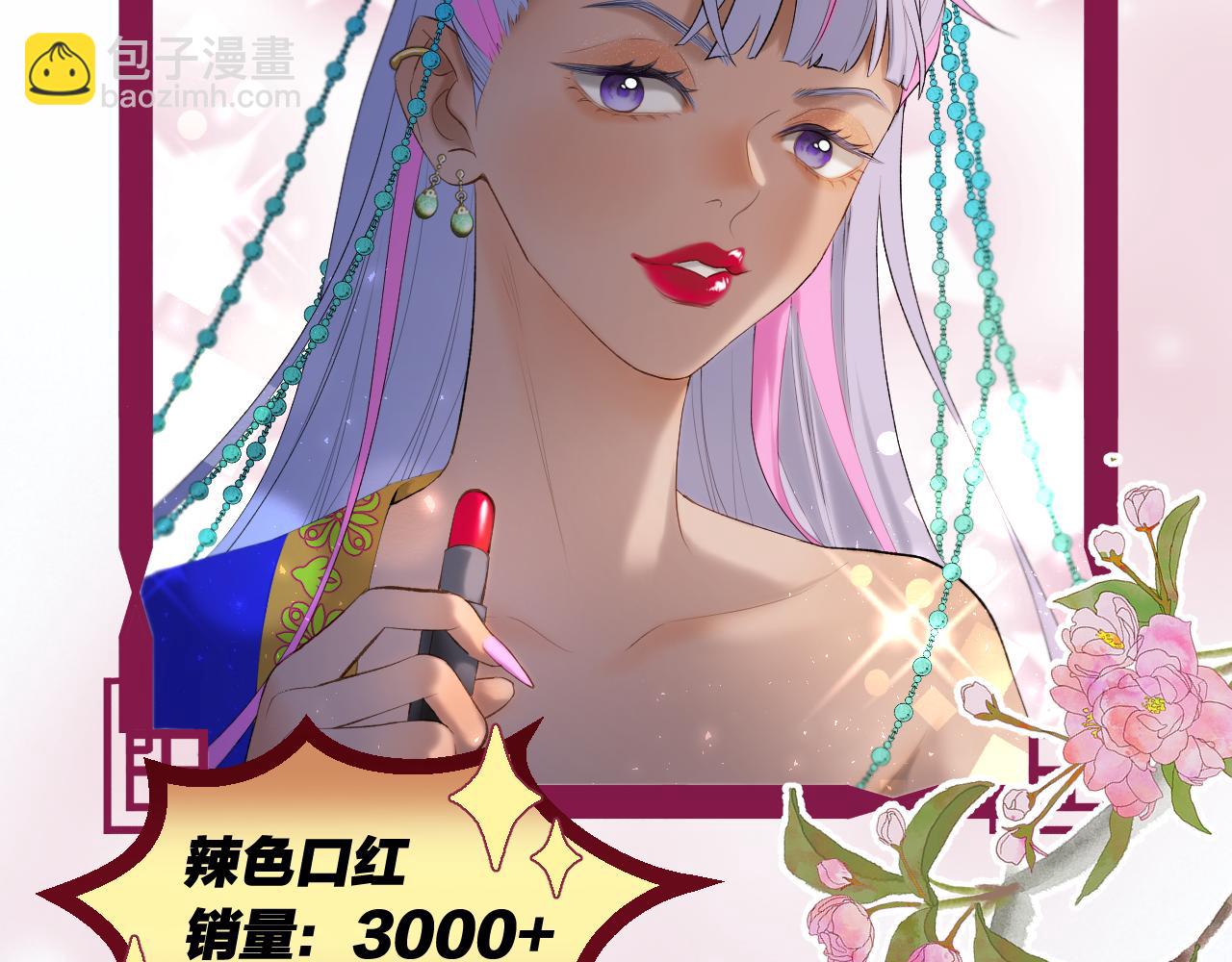 第6话 神秘任务(1/2)-第7话