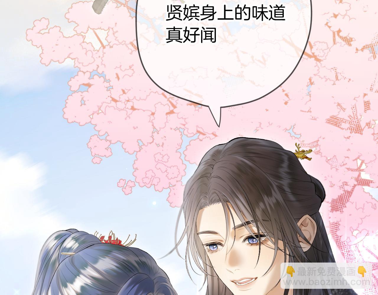 第6话 神秘任务(1/2)-第7话