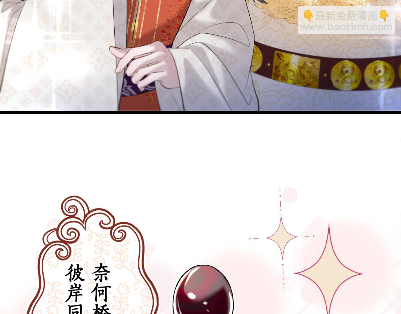 第6话 神秘任务(1/2)-第7话