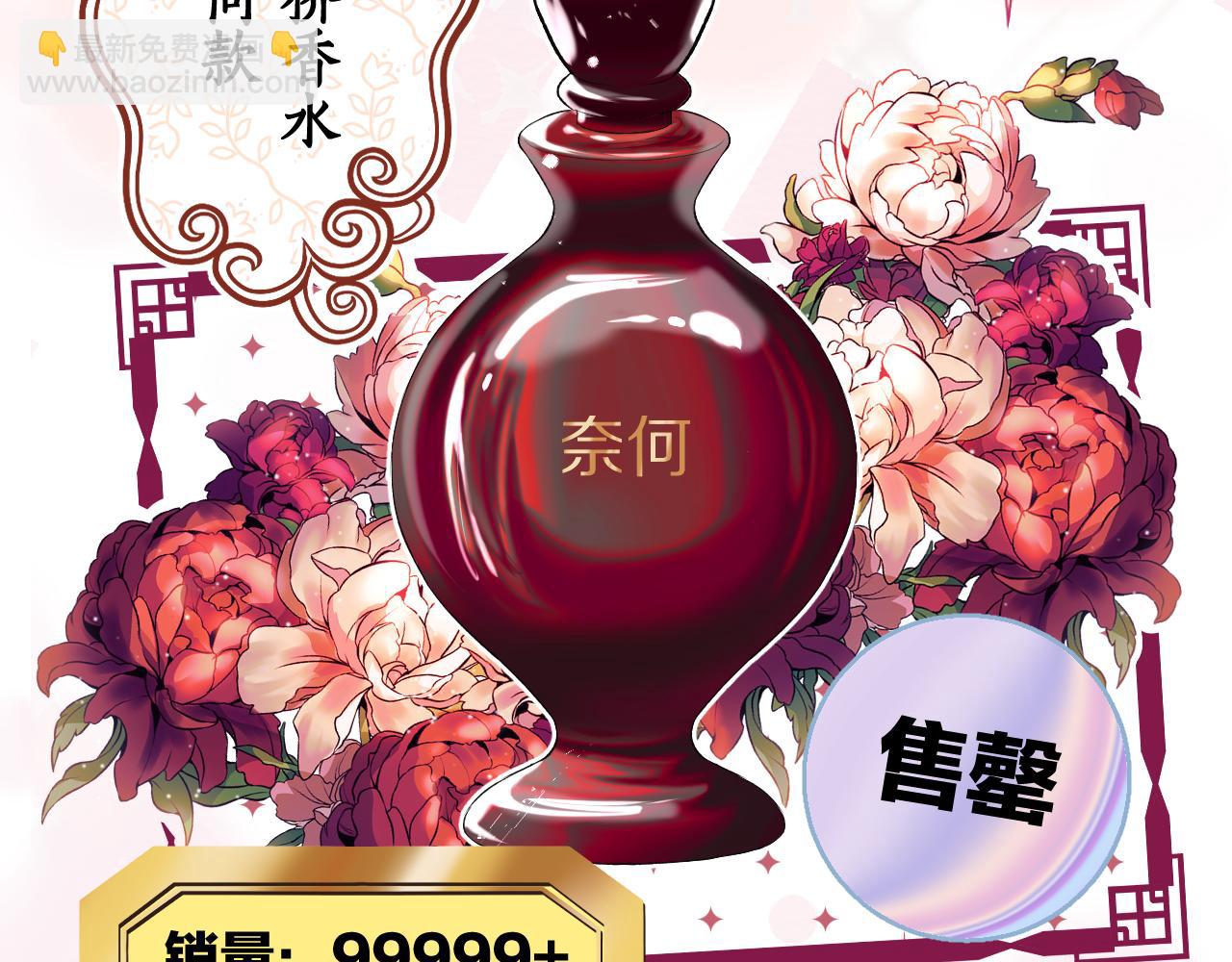 第6话 神秘任务(1/2)-第7话