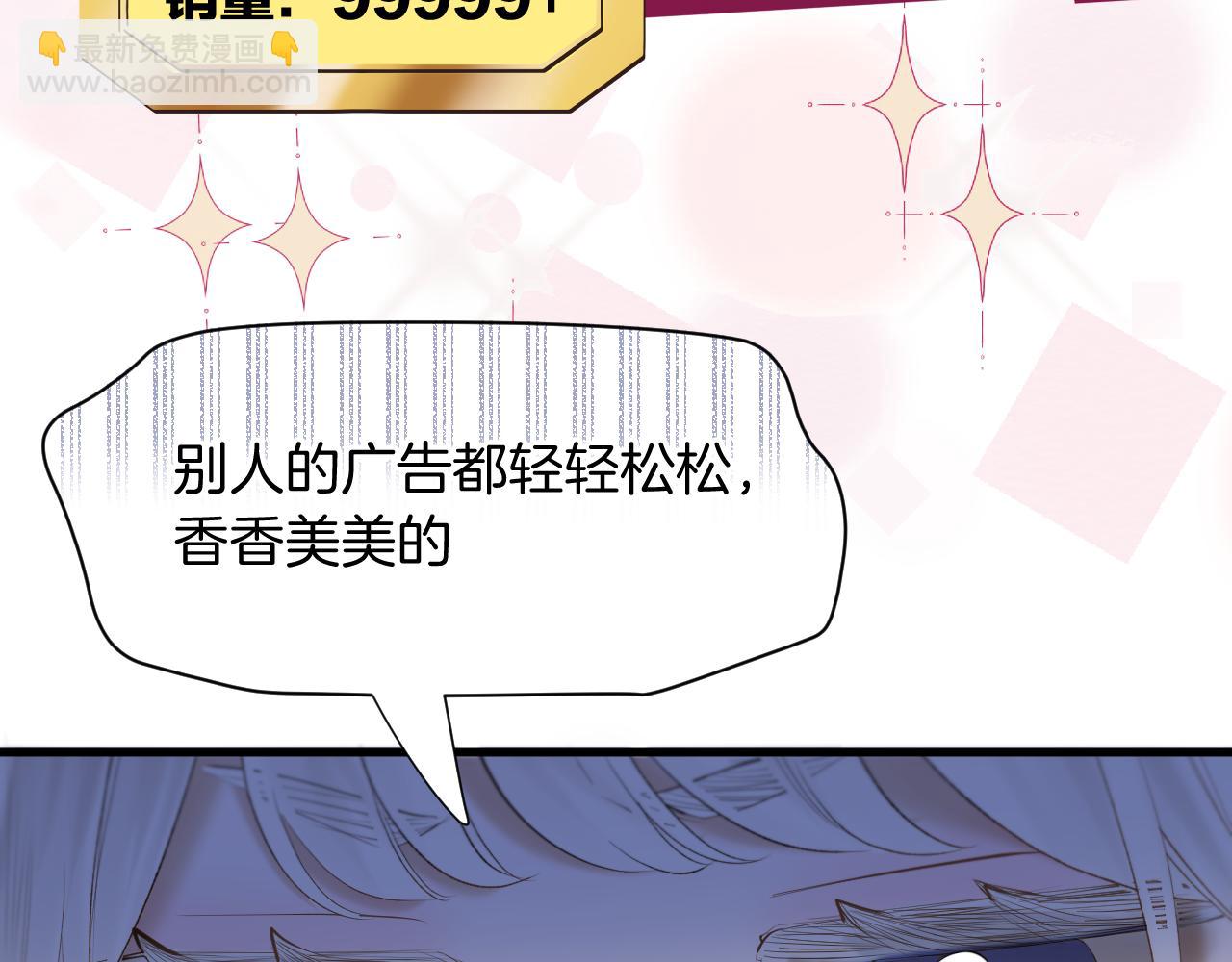 第6话 神秘任务(1/2)-第7话