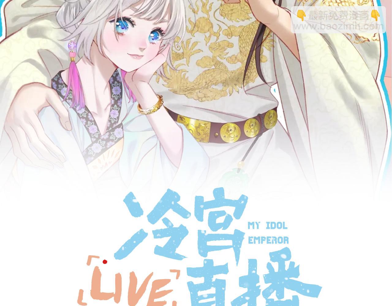 第6话 神秘任务(1/2)-第7话