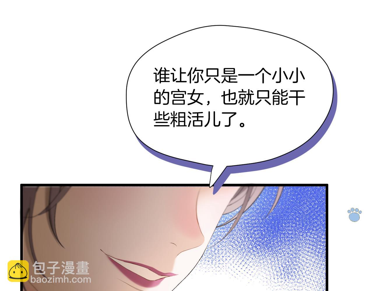 第6话 神秘任务(1/2)-第7话