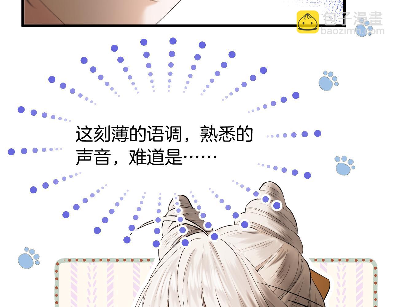 第6话 神秘任务(1/2)-第7话