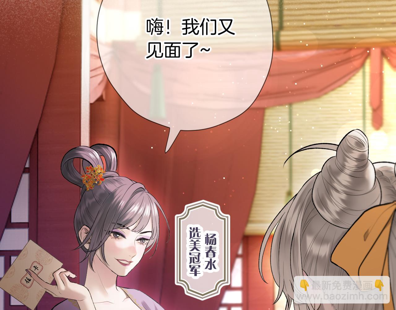 第6话 神秘任务(1/2)-第7话