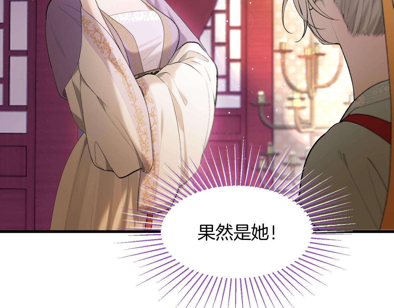 第6话 神秘任务(1/2)-第7话