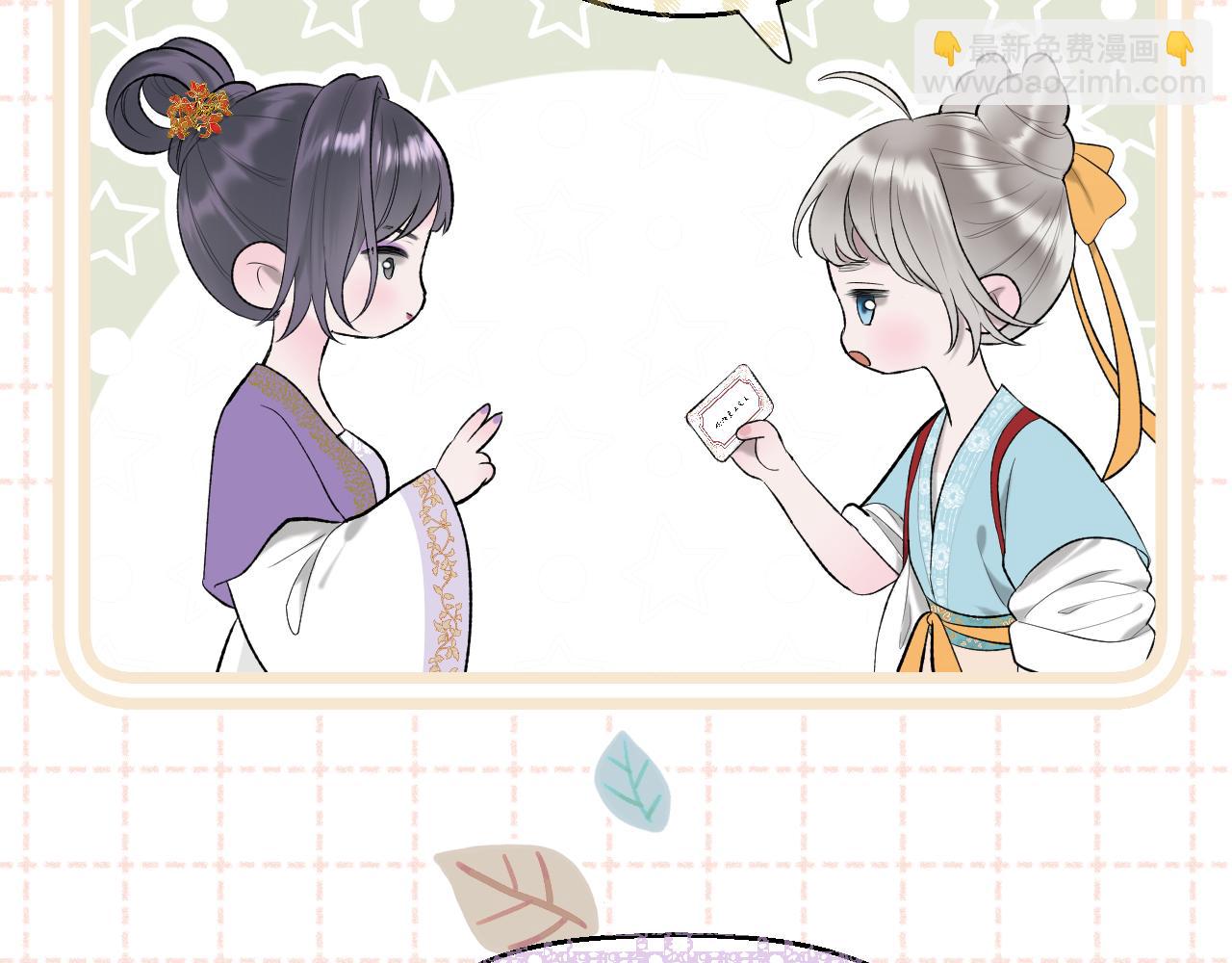 第6话 神秘任务(1/2)-第7话