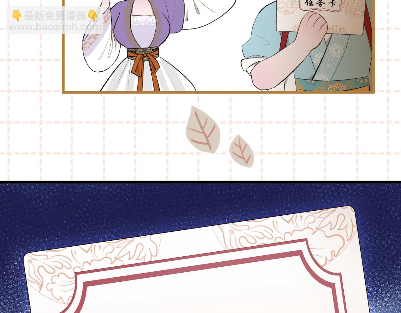 第6话 神秘任务(1/2)-第7话