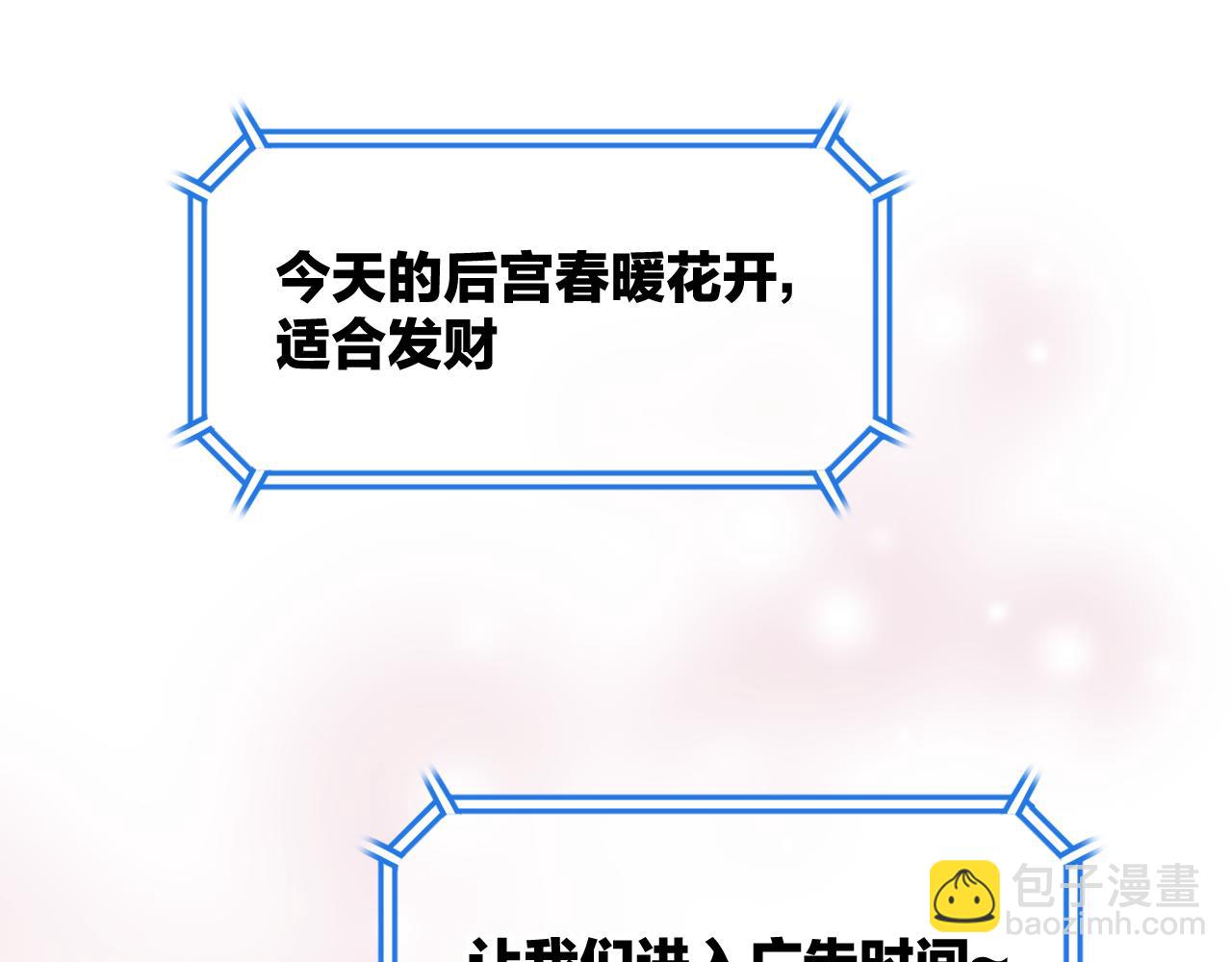 第6话 神秘任务(1/2)-第7话