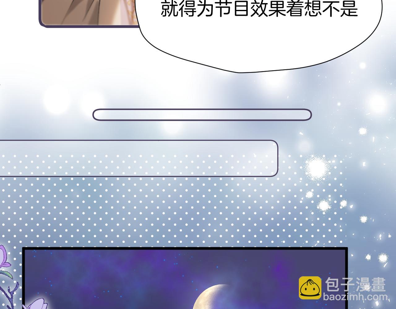 第6话 神秘任务(1/2)-第7话