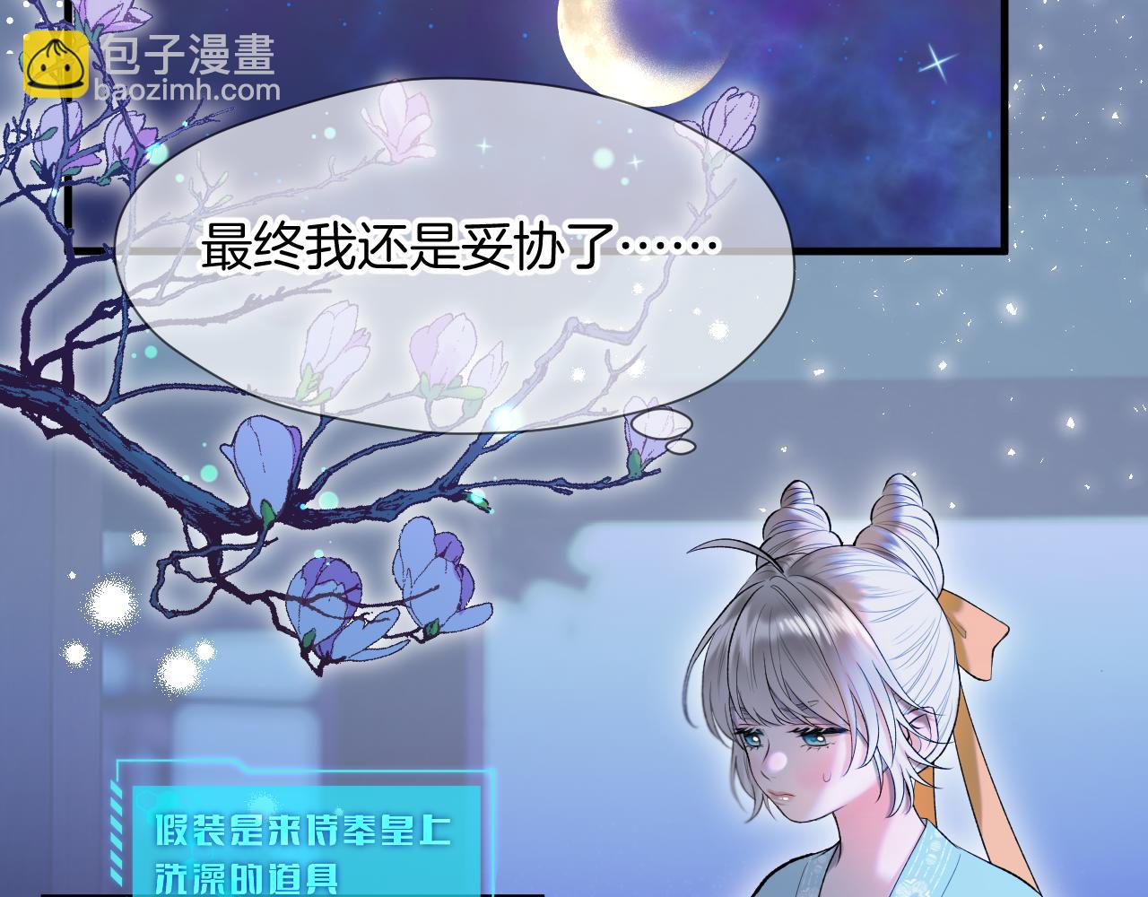 第6话 神秘任务(1/2)-第7话