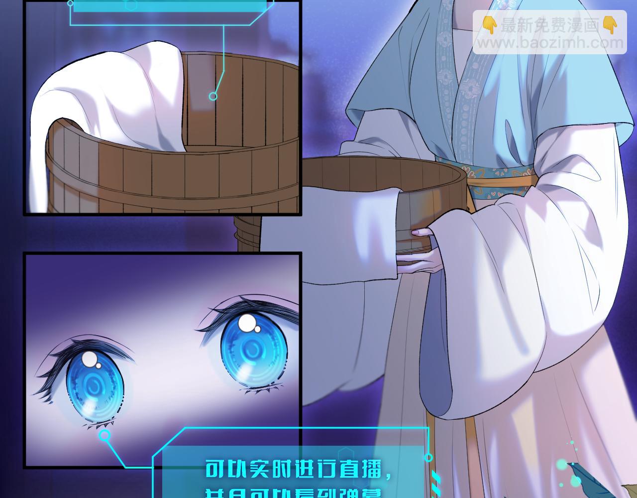 第6话 神秘任务(1/2)-第7话