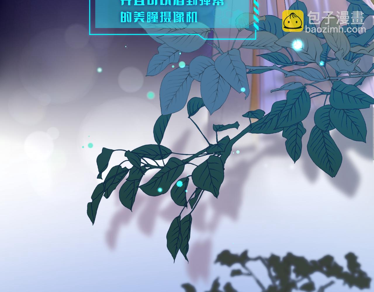 第6话 神秘任务(1/2)-第7话