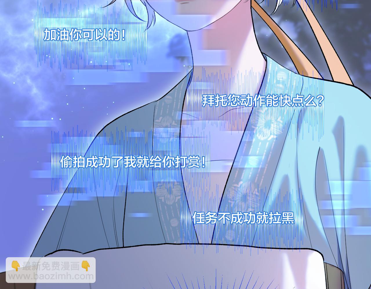 第6话 神秘任务(1/2)-第7话