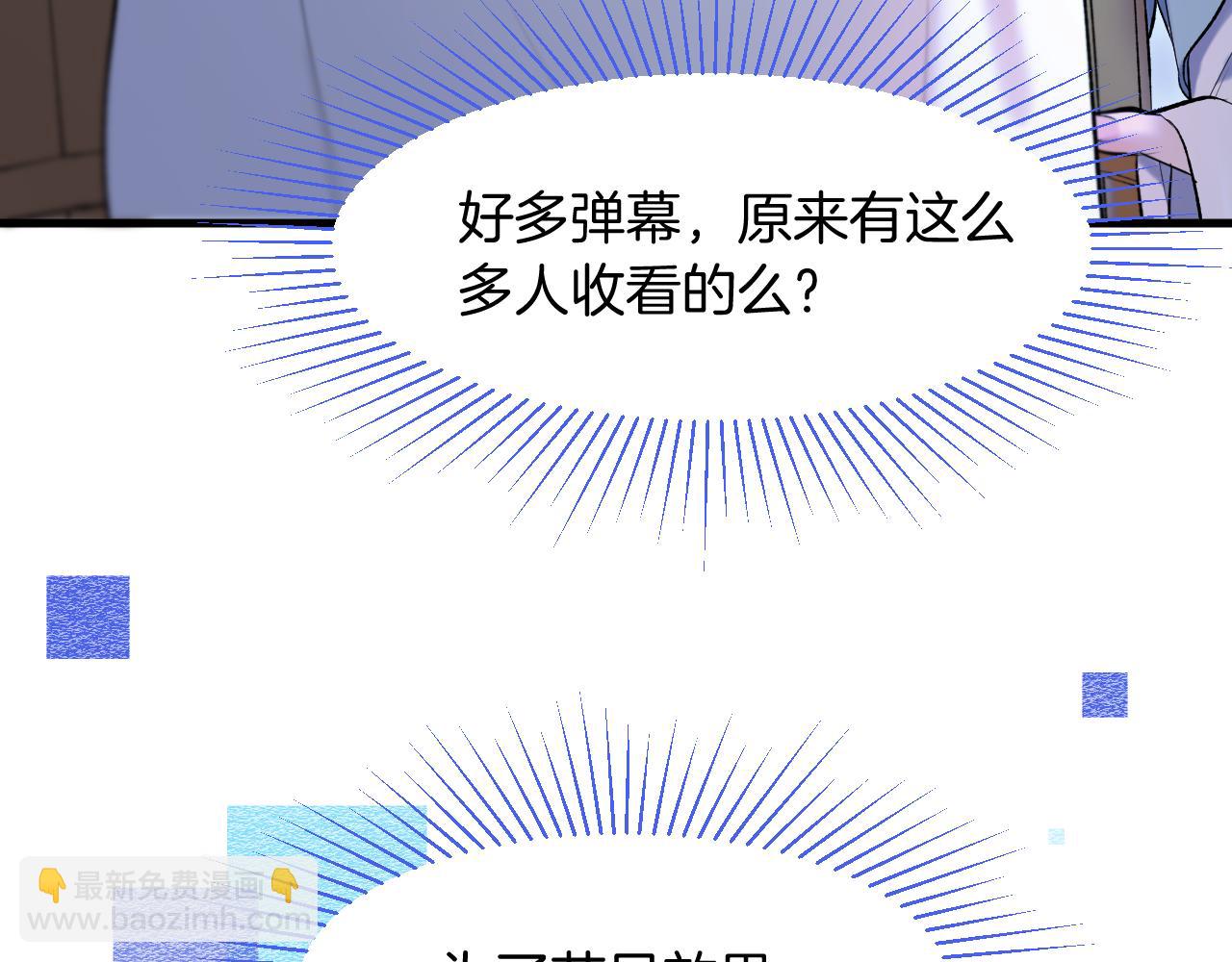 第6话 神秘任务(1/2)-第7话