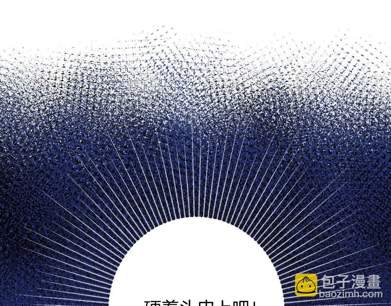 第6话 神秘任务(1/2)-第7话