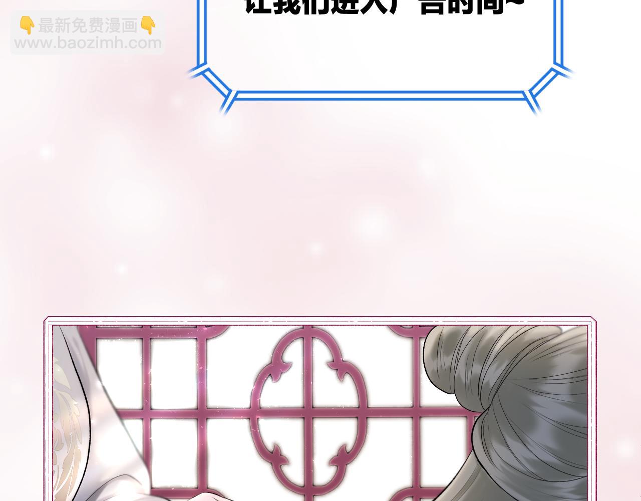 第6话 神秘任务(1/2)-第7话