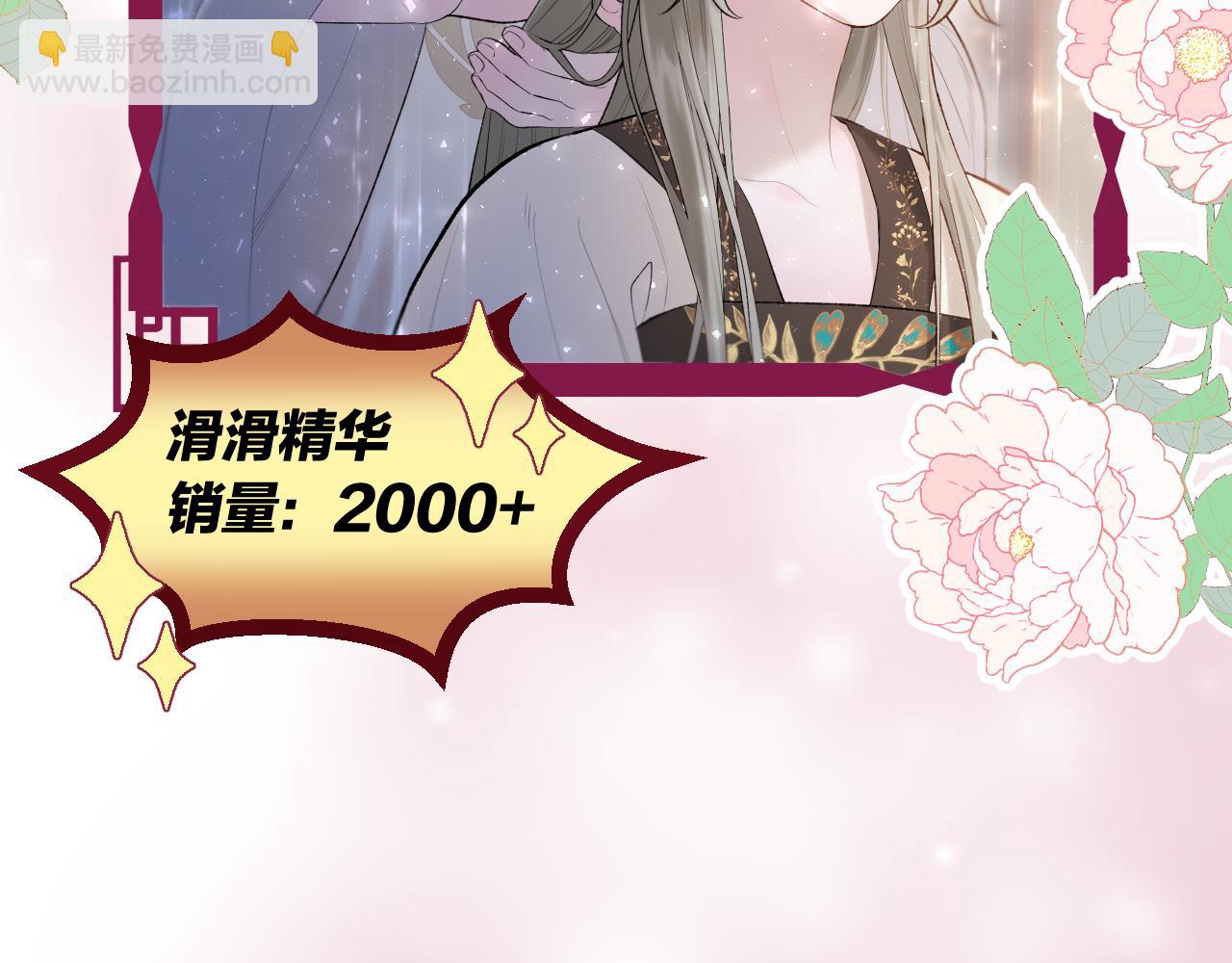 第6话 神秘任务(1/2)-第7话