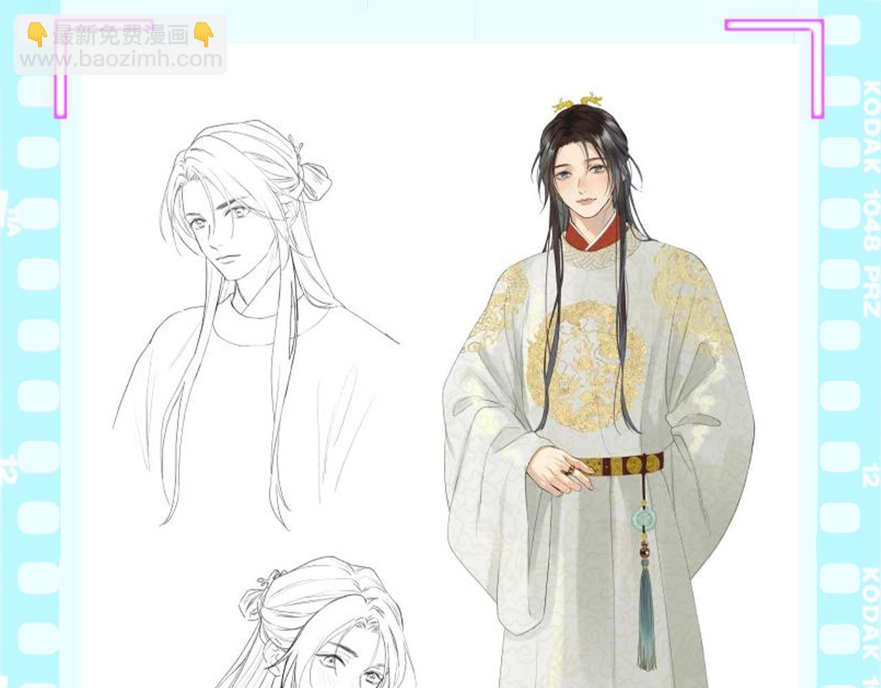 第18期 特别企划：角色设定图来了！-第71话