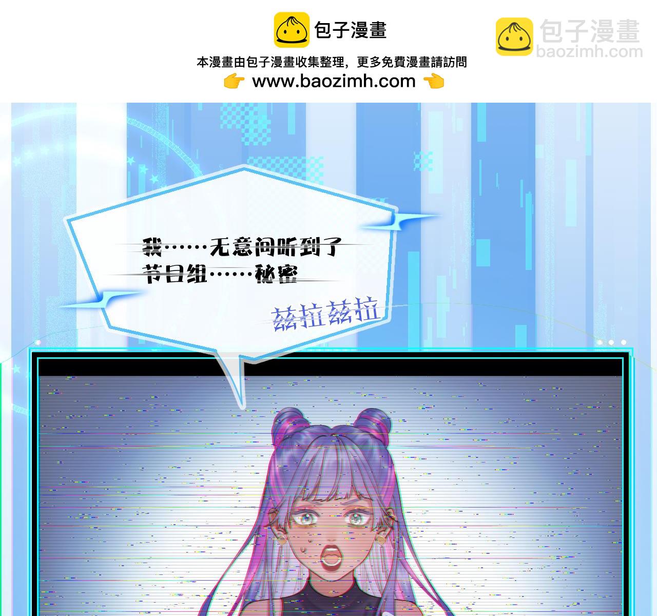 第53话 阴谋初现(1/2)-第73话