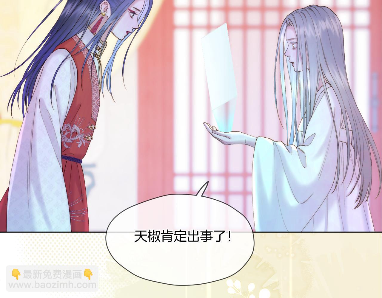 第53话 阴谋初现(1/2)-第73话