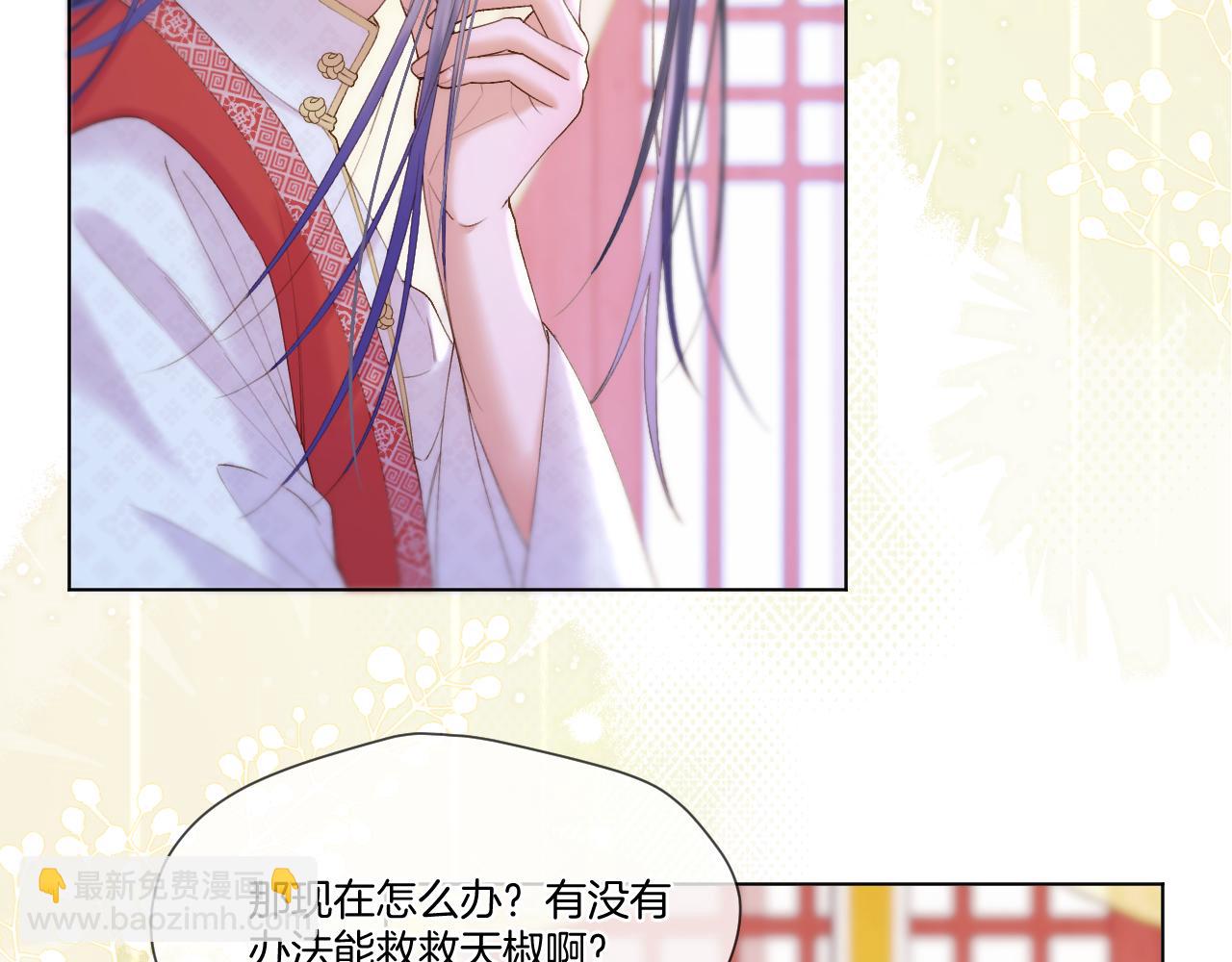 第53话 阴谋初现(1/2)-第73话