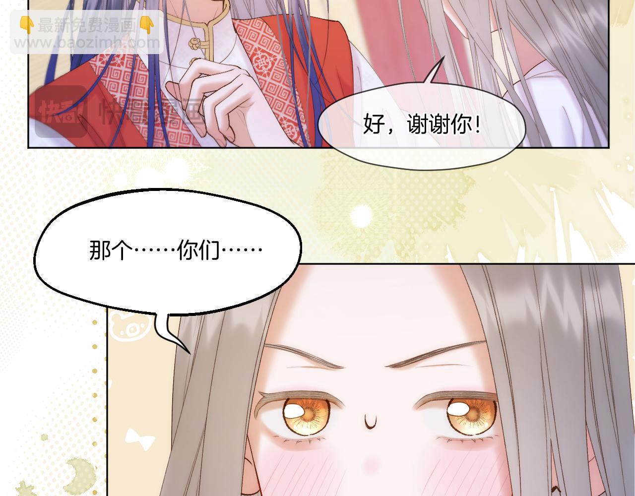 第53话 阴谋初现(1/2)-第73话