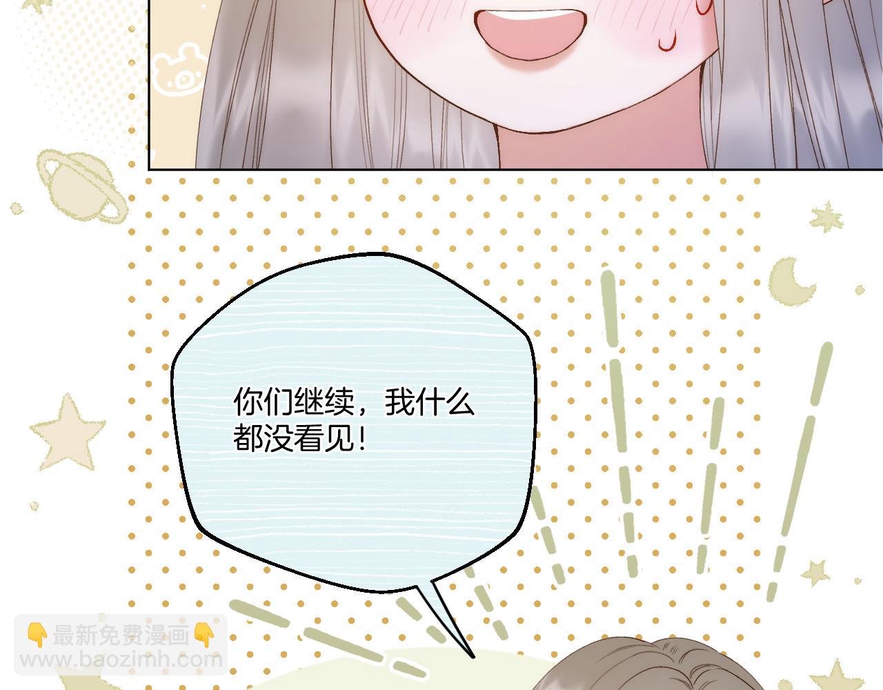 第53话 阴谋初现(1/2)-第73话