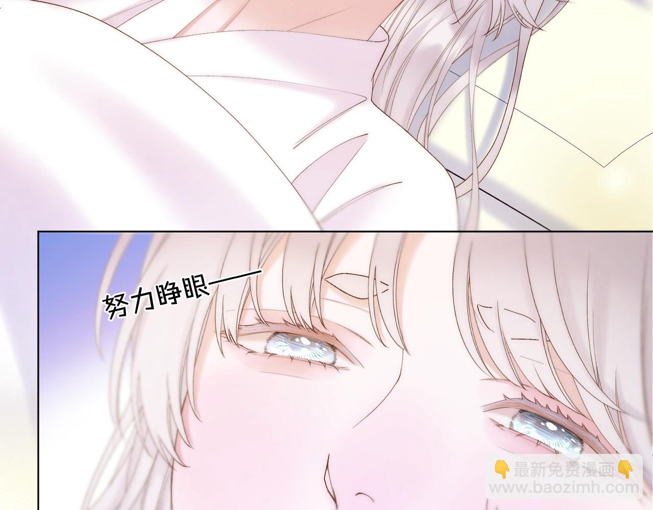 第53话 阴谋初现(1/2)-第73话