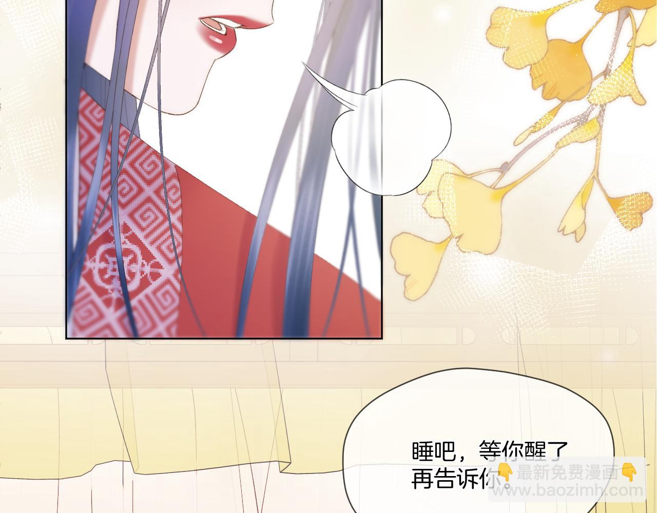 第53话 阴谋初现(1/2)-第73话