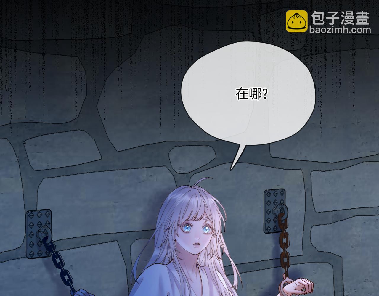 第53话 阴谋初现(1/2)-第73话