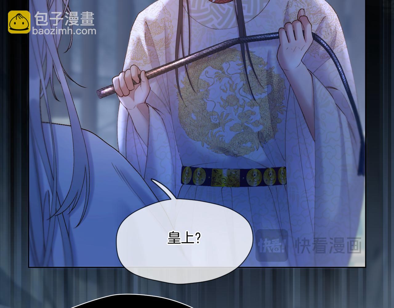 第53话 阴谋初现(1/2)-第73话