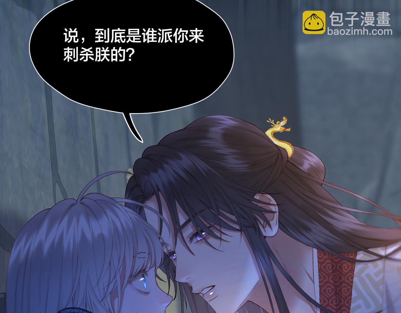 第53话 阴谋初现(1/2)-第73话