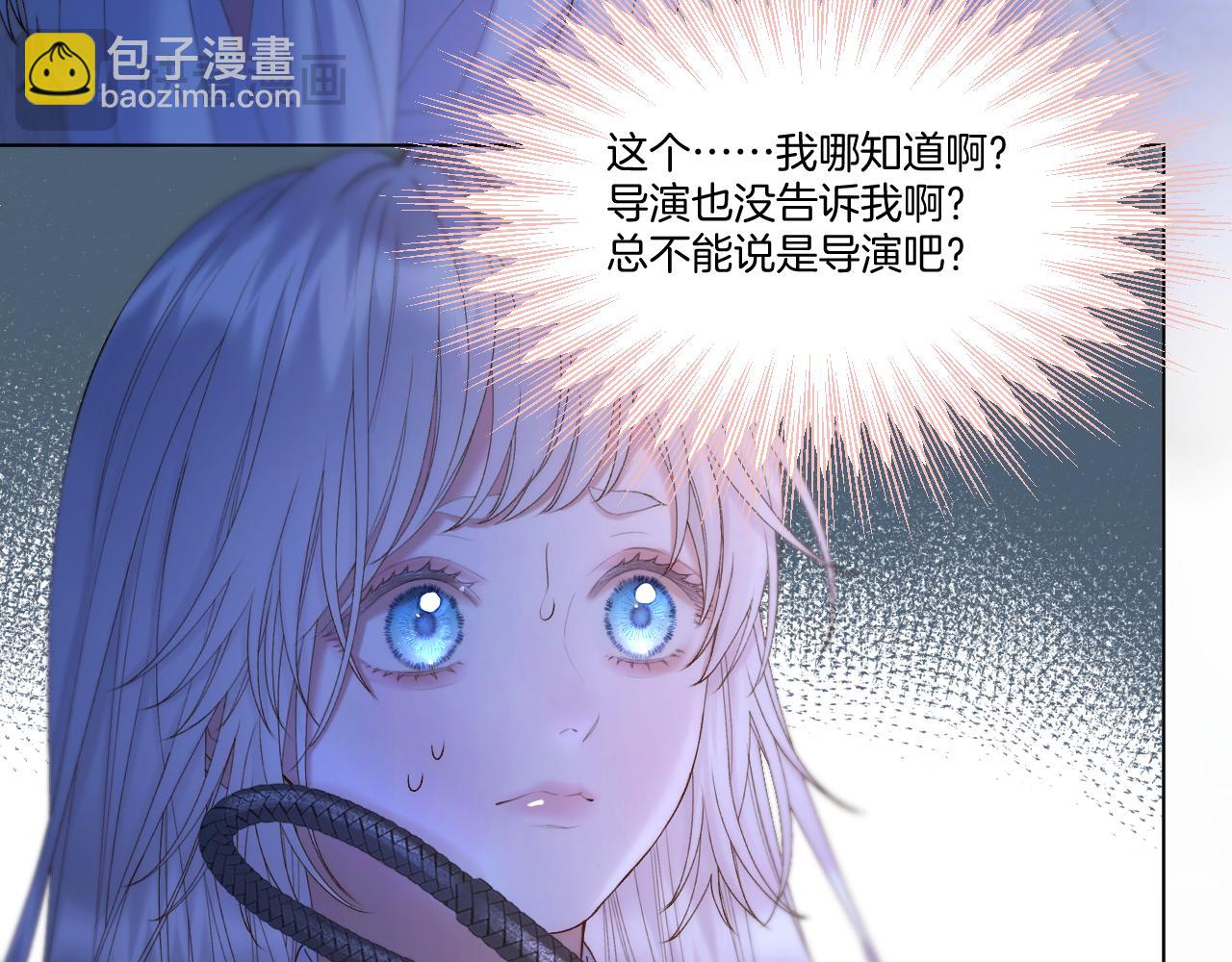 第53话 阴谋初现(1/2)-第73话