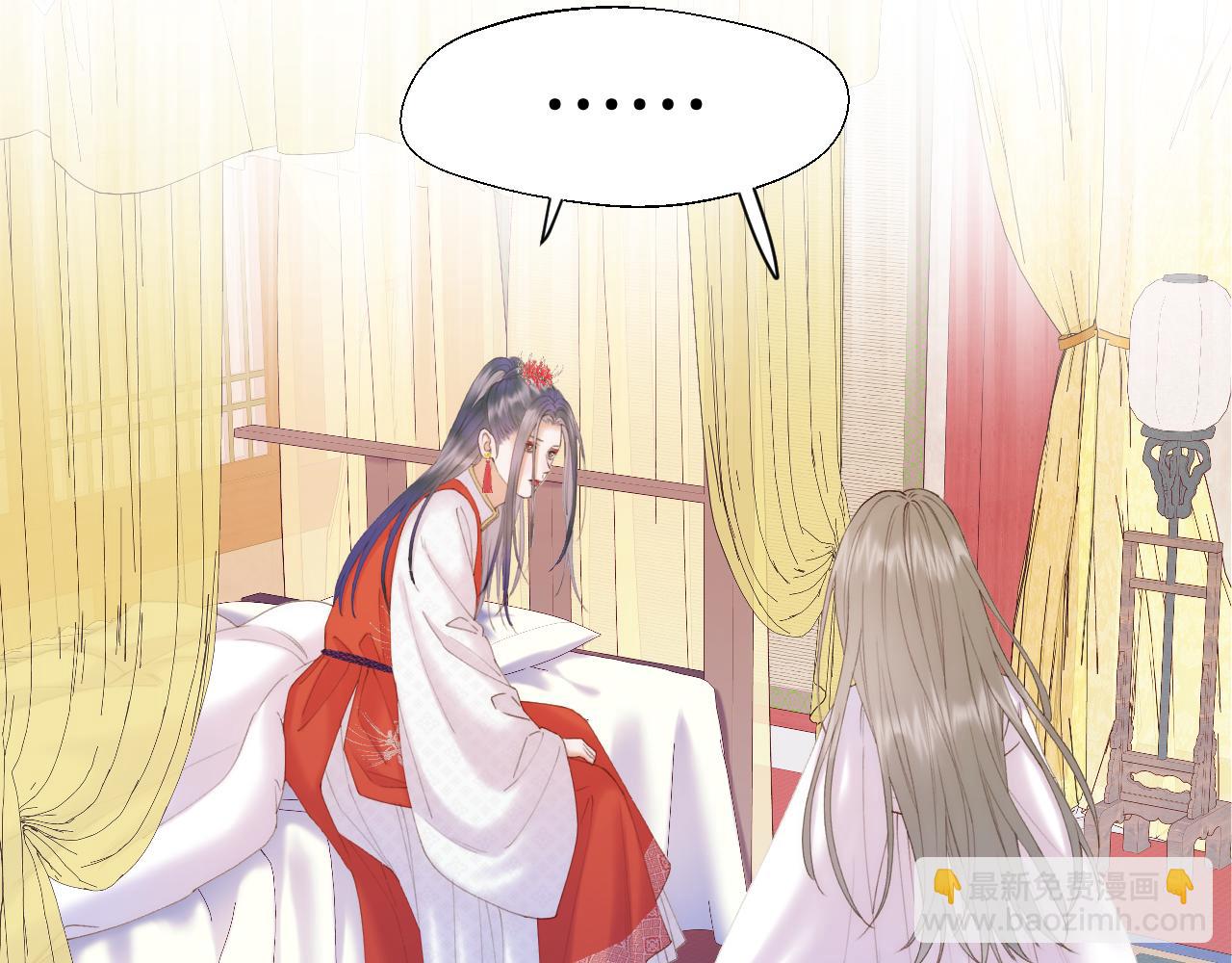 第53话 阴谋初现(1/2)-第73话