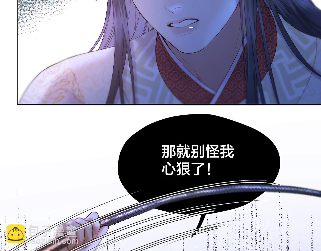 第53话 阴谋初现(1/2)-第73话