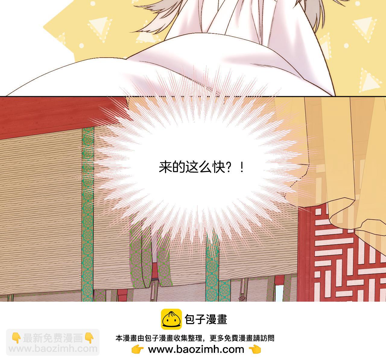 第53话 阴谋初现(1/2)-第73话