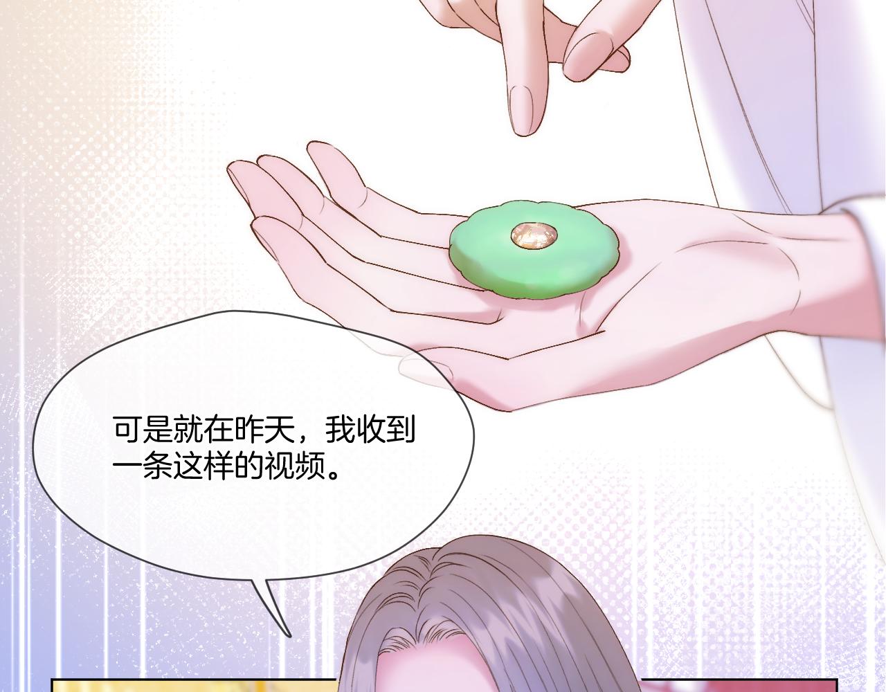 第53话 阴谋初现(1/2)-第73话